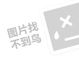 万门代理费需要多少钱？（创业项目答疑）